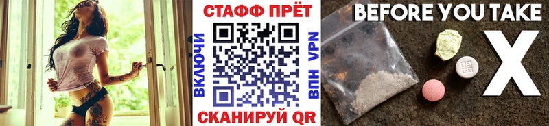 Где можно купить наркотики Мезень Бошки Шишки  МЕТАМФЕТАМИН  ГАШИШ  Кетамин  СОЛЬ  Cocaine 