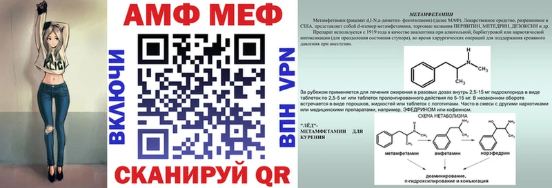купить закладку  Мезень  Amphetamine Premium 