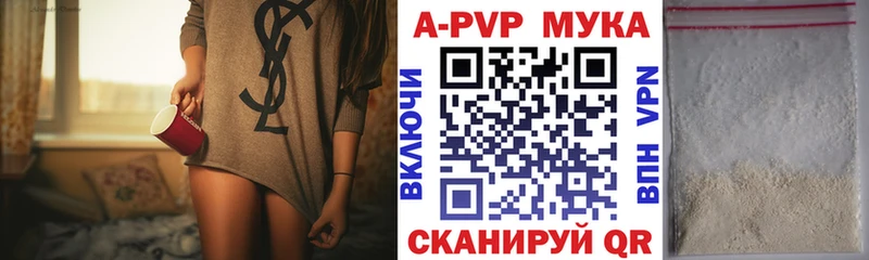 Alpha PVP VHQ Мезень