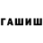 КЕТАМИН VHQ Airat Garifulin