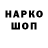 Амфетамин Розовый Q1nce Anime