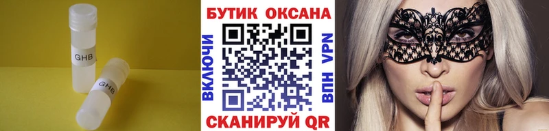 Бутират BDO  ссылка на мегу маркетплейс  shop Telegram  Мезень 
