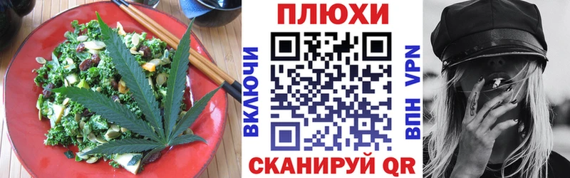 Cannafood марихуана Мезень