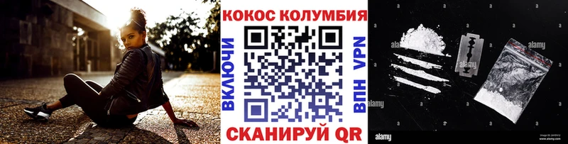 КОКАИН Колумбийский  продажа наркотиков  Мезень 