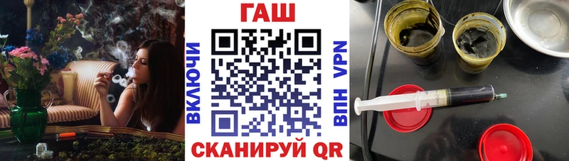 Гашиш Изолятор Мезень