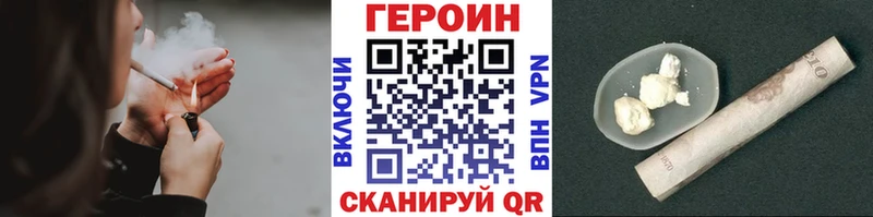 ГЕРОИН Heroin  купить наркотик  Мезень 