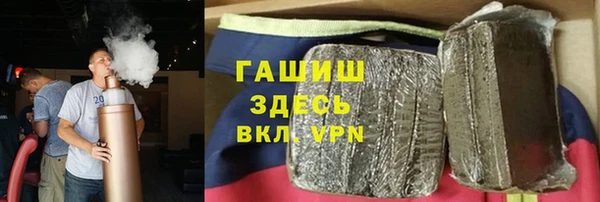 кристаллы Верхний Тагил