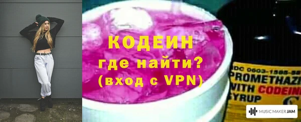 прущие грибы Верхнеуральск