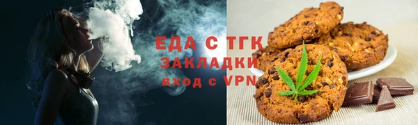 ешки Верея