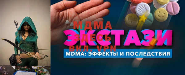 прущие грибы Верхнеуральск