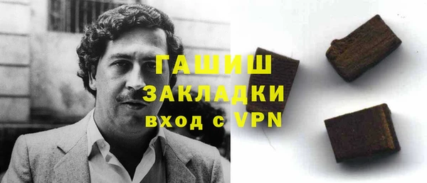 кристаллы Верхний Тагил