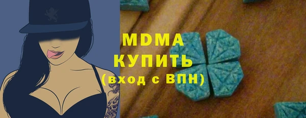 кристаллы Верхний Тагил