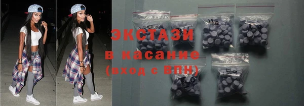 кристаллы Верхний Тагил