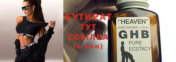 кристаллы Бугульма