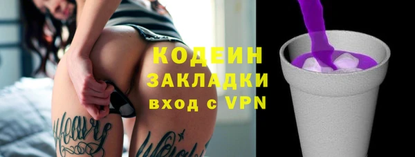 прущие грибы Верхнеуральск