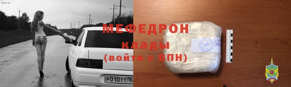 прущие грибы Верхнеуральск