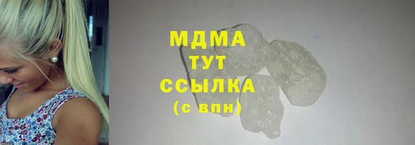 кристаллы Верхний Тагил
