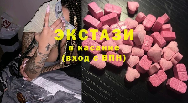 прущие грибы Верхнеуральск