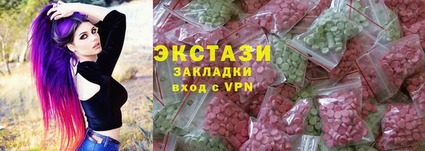 кристаллы Верхний Тагил