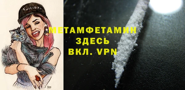 кристаллы Верхний Тагил