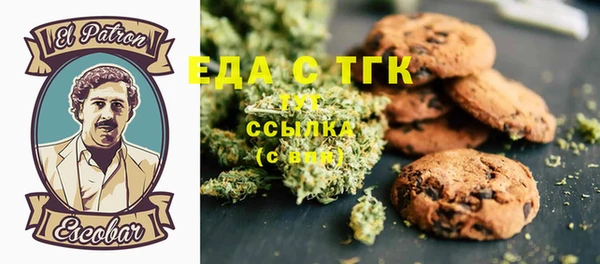 кристаллы Верхний Тагил
