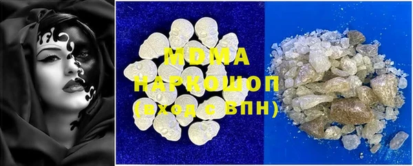 кокаин премиум Бородино