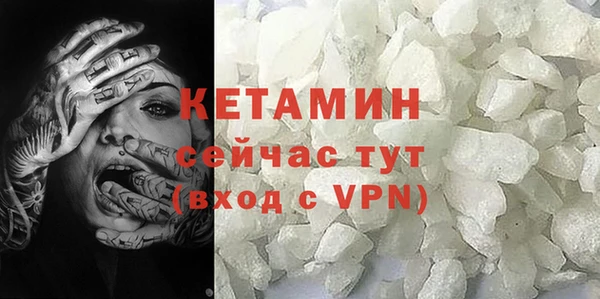кристаллы Верхний Тагил