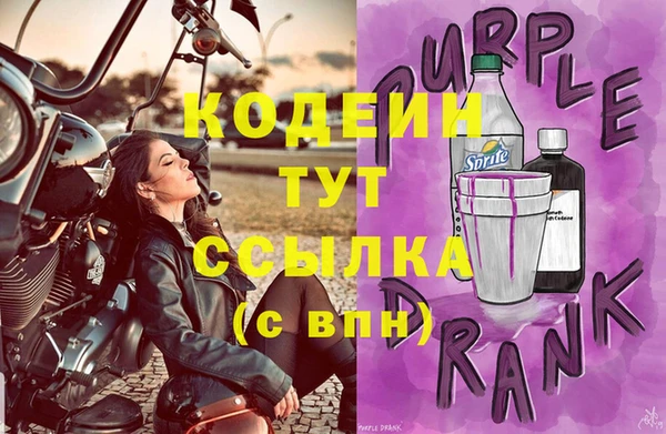кристаллы Верхний Тагил