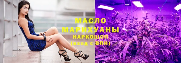 прущие грибы Верхнеуральск