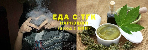 ешки Верея