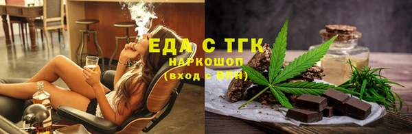 кристаллы Верхний Тагил