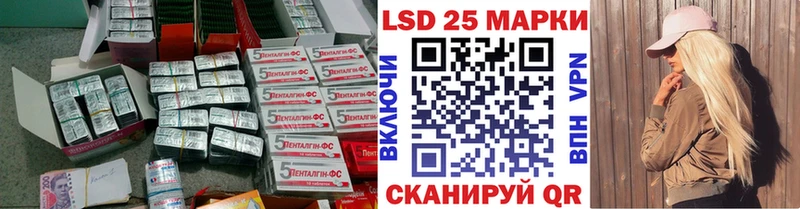 маркетплейс Telegram Мезень Лсд 25 экстази кислота