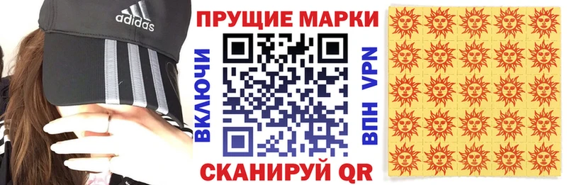 Марки NBOMe 1,8мг  kraken рабочий сайт  Мезень 