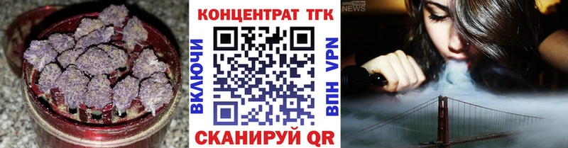 продажа наркотиков  Мезень  ТГК концентрат 