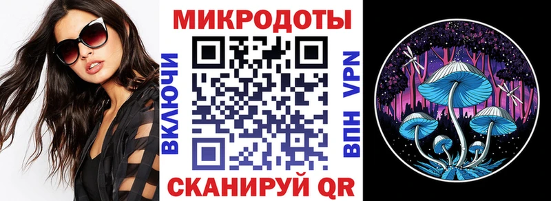 Галлюциногенные грибы ЛСД  Мезень 